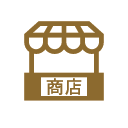 Shoten